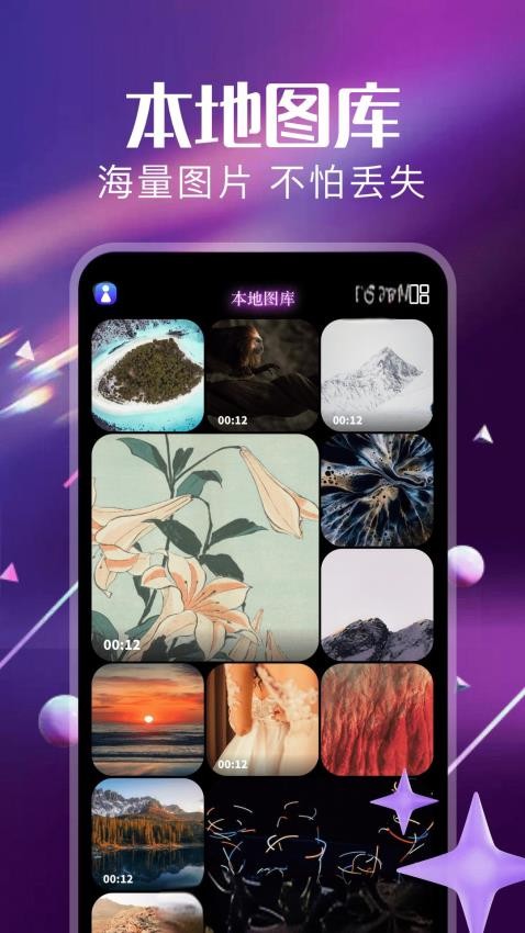 photoroom v1.10 安卓版 3