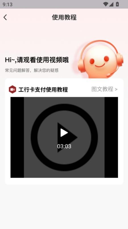 茹娣经销商 v1.0.7 最新版 2