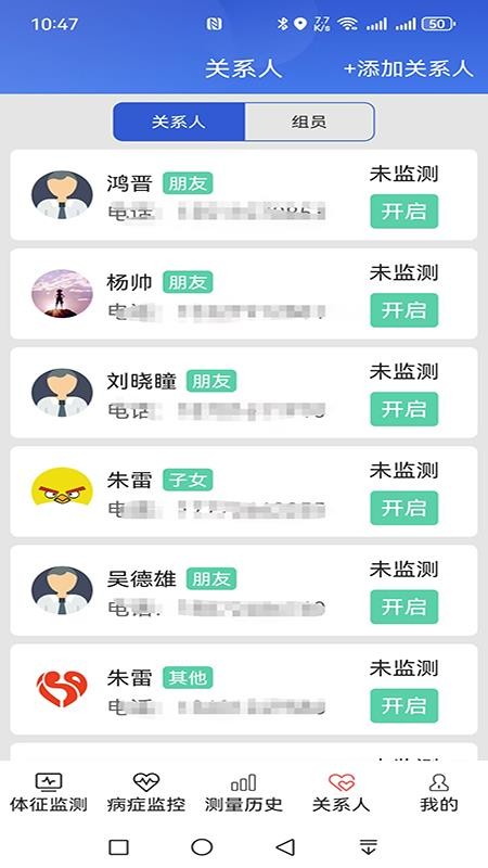 易索康 v18.8 最新版 3