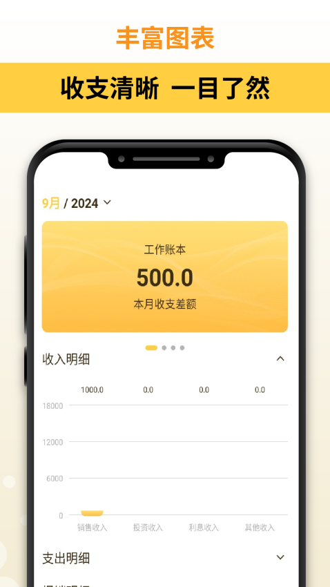 汇通优选 v1.0.1 最新版 0