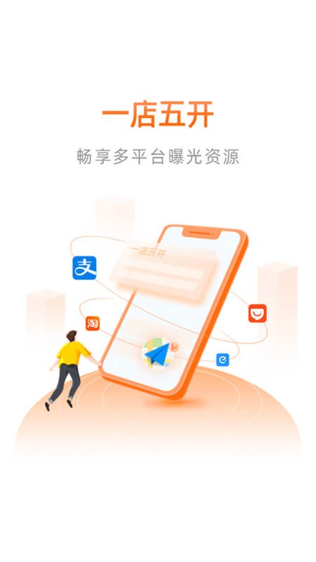 阿里本地通app手机版 v13.5.5 安卓最新版 0
