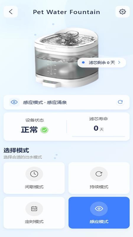 洣东 v1.0.10 最新版 1