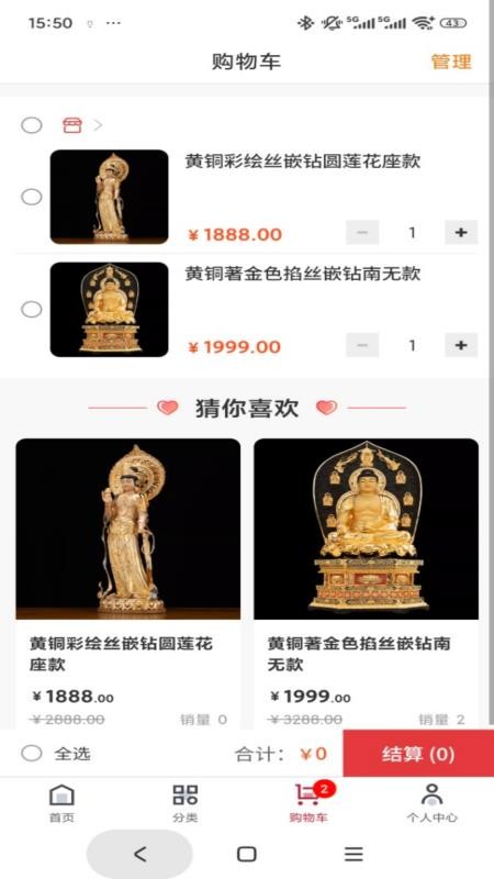心灵鑫 v1.0.1 最新版 1
