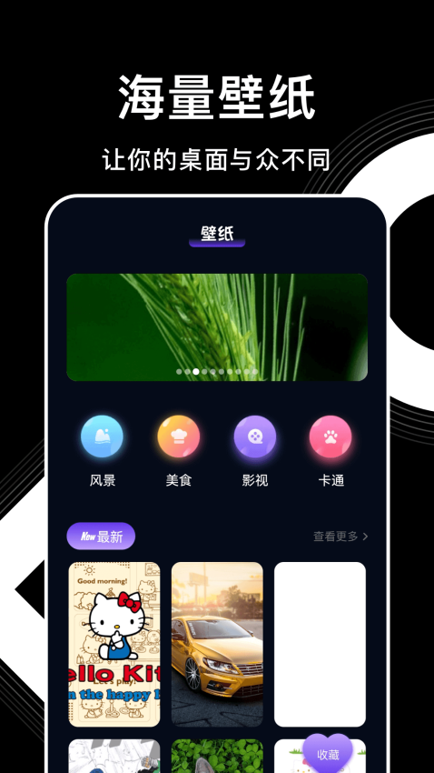 影视森林 v1.11 最新版 0