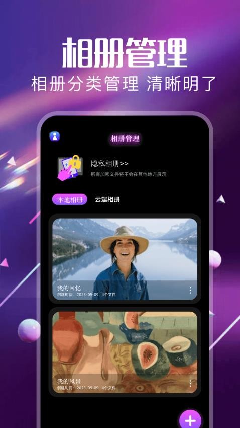 photoroom v1.10 安卓版 1