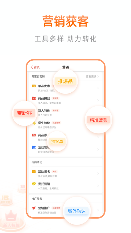 阿里本地通app手机版 v13.5.5 安卓最新版 2