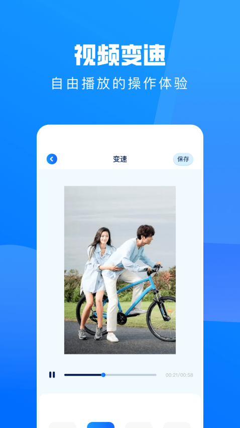 大师兄影视播放器 v1.12 手机版 1