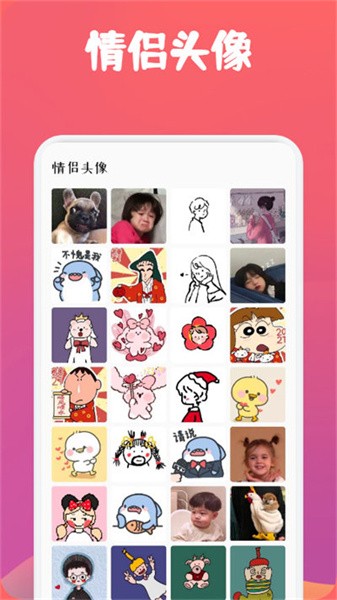 动漫透明壁纸 v1.2 最新版 2