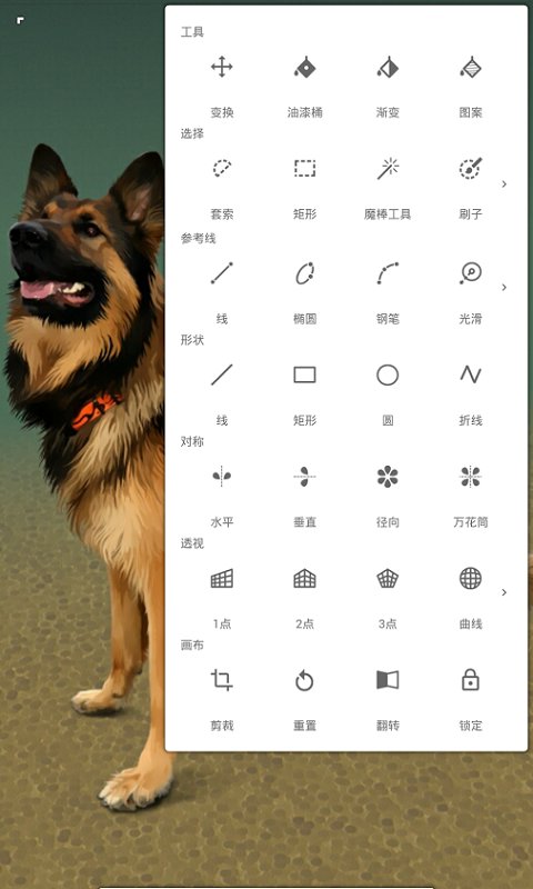 无限绘画老版 v7.2.1 安卓版 0