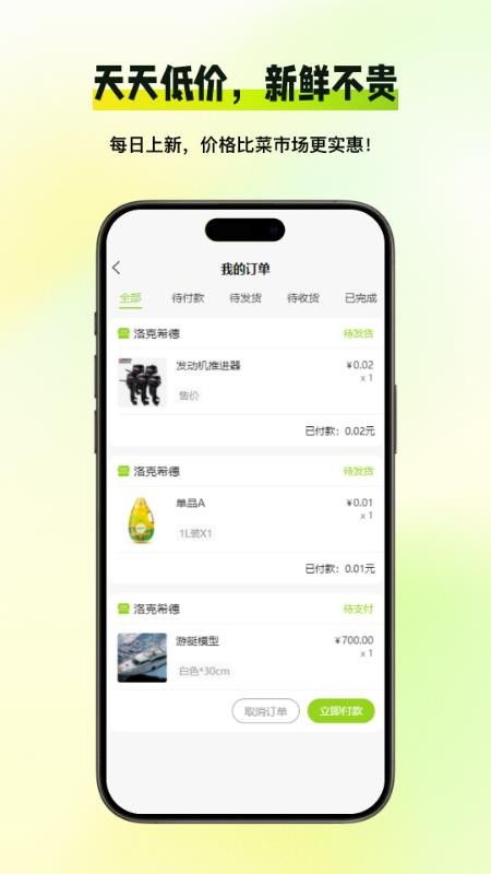 易达工场 v1.1.11 最新版 1