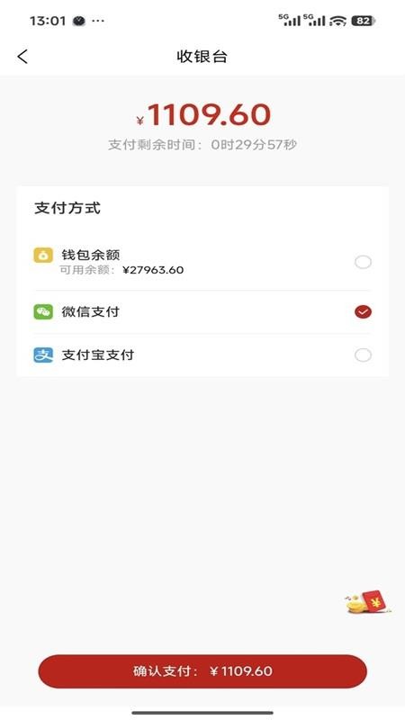 华坤生活 v1.7.6 最新版 1