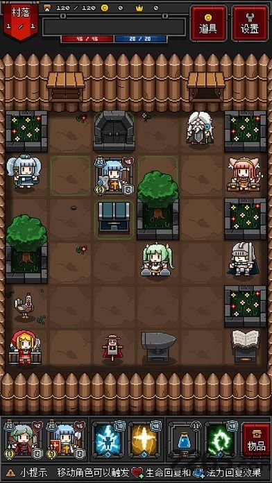 迷你地下城2无敌版 v1.2.9 安卓修改版 2