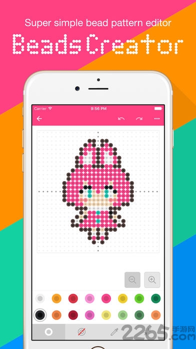 拼豆创造者软件 v1.23.0 安卓版 2