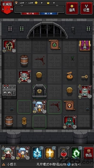 迷你地下城2无敌版 v1.2.9 安卓修改版 3