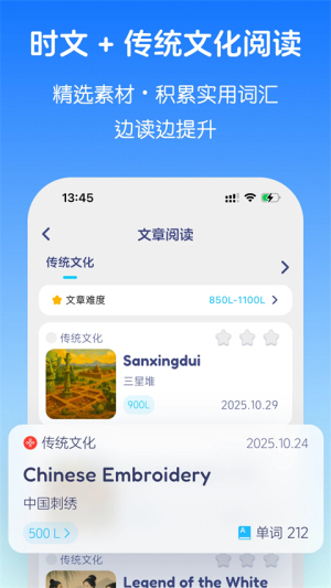 英语音标最新版 v5.8.4 最新版 2