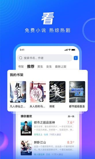 qq浏览器2025旧版本 v19.6.0.0058 安卓历史版本 2