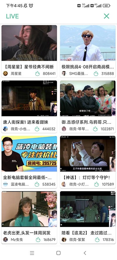 开端app官方最新版本 v4.2.4 安卓版 1