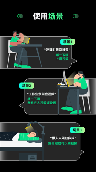 隔空操作app官方版 v2.1.7 安卓版 0