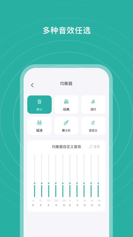 S SANSUI v2.0.12 最新版 2