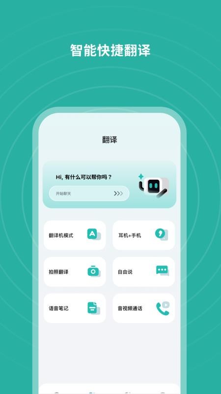 S SANSUI v2.0.12 最新版 3