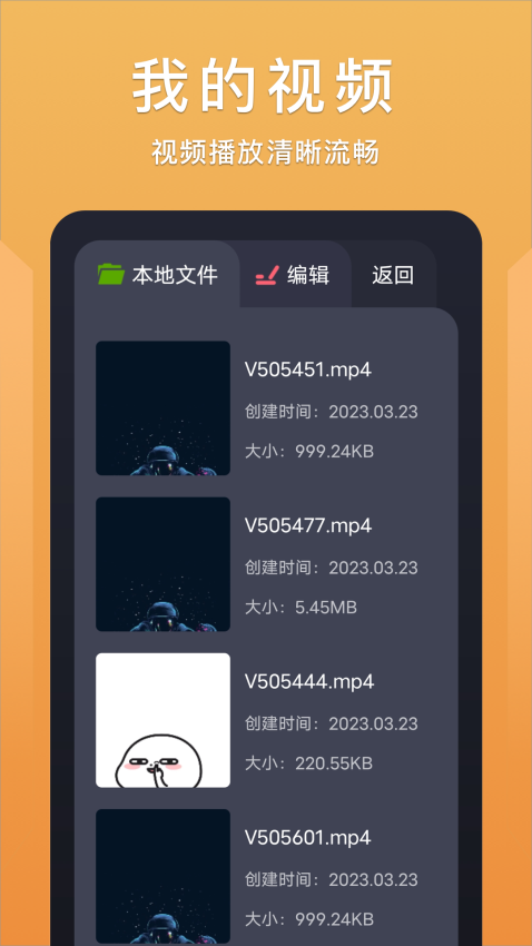 紫电视频 v1.11 最新版 2
