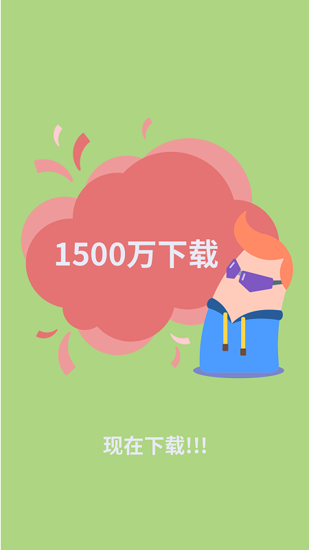 照片保险箱老版 v4.4.23 安卓版 1