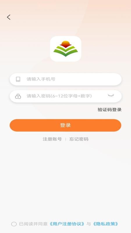 联农达 v1.0.3 最新版 0