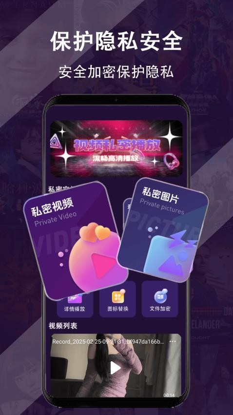 剧场免费播放器 v1.1.1 最新版 0