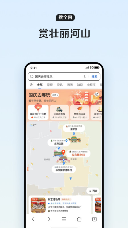 qq浏览器谷歌版 v19.6.0.0058 安卓版 1