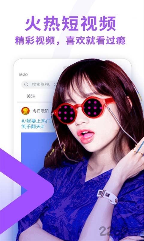 手机迅雷7.0老版本apk v8.49.0.1075 安卓经典版 2