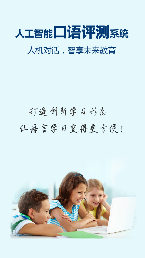记忆王英语 v5.1.8 最新版 2