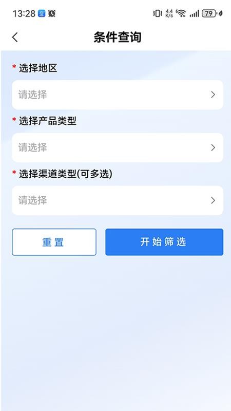 三维快商 v1.0.0 最新版 0