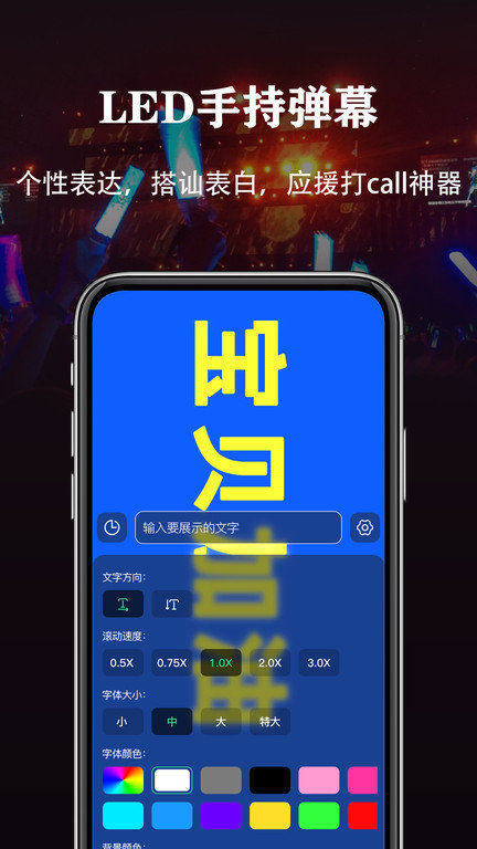 手电无广告软件(改名手电筒) v2.3.0 安卓手机版 3