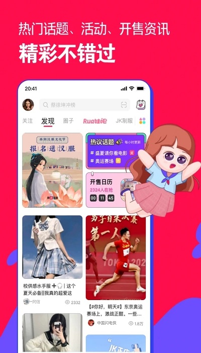 微店买家版7.9.32 v7.9.32 安卓版 0