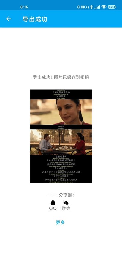 隐云图解制作APP v4.3.8 DOND 官方安卓高级版 3
