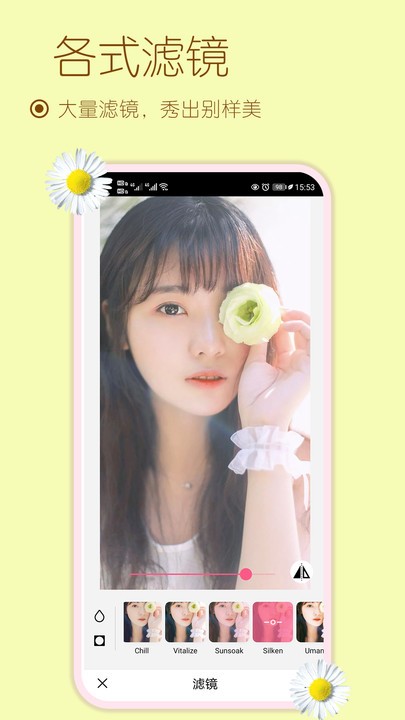 美妆美颜相机app v1.73016 安卓版 2
