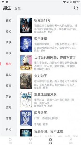 小小星 v1.0.3.2023062701 手机版 2