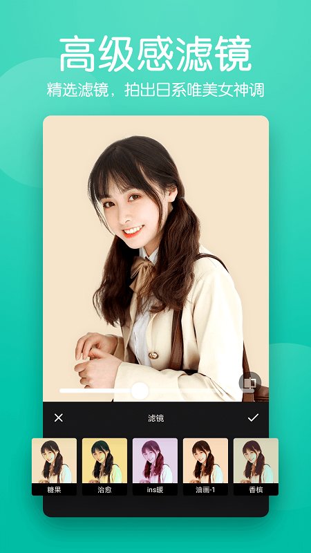 美颜滤镜相机最新版本(改名为玩图P图相机) v2.4.6 安卓版 0