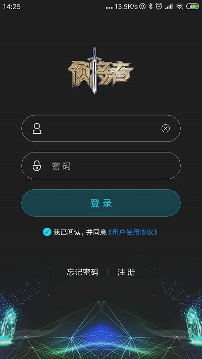 领将者一键启动官方版 v5.8.7 安卓最新版 0