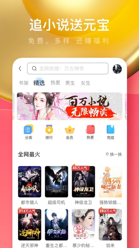 uc浏览器历史版9.5 v18.4.0.1466 安卓版 1