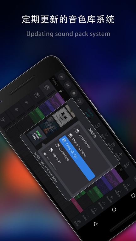 玩酷电音软件最新版 v3.0.11 安卓官方版 0