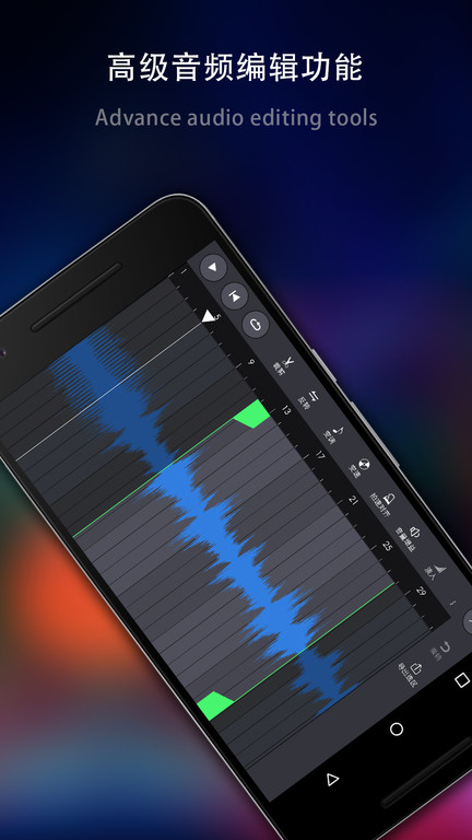 玩酷电音软件最新版 v3.0.11 安卓官方版 2
