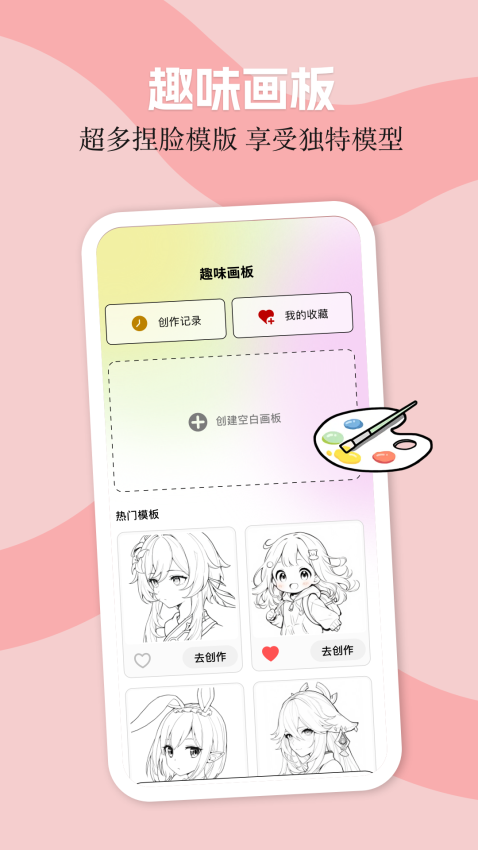 喵趣漫画 v1.11 最新版 0