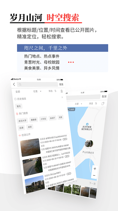 时空印app v2.2.0 安卓版 0