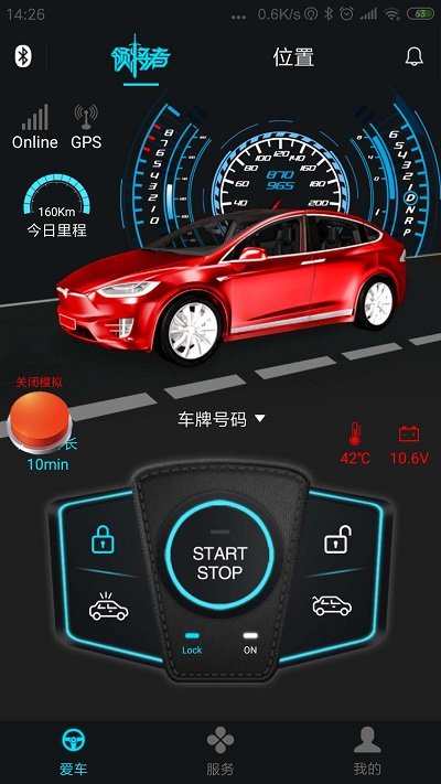 领将者一键启动官方版 v5.8.7 安卓最新版 2