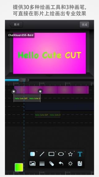 cutecut中文版 v2.4.6 安卓最新版 1