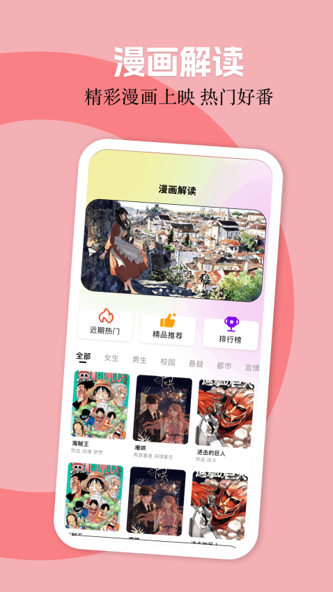 喵趣漫画 v1.11 最新版 2