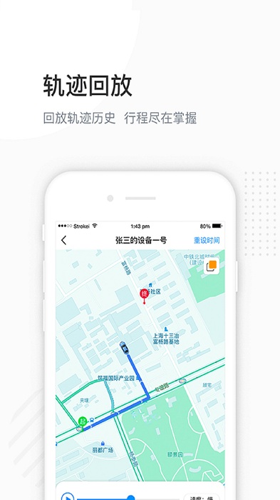 万位车联官方版 v3.1.19 安卓版 0