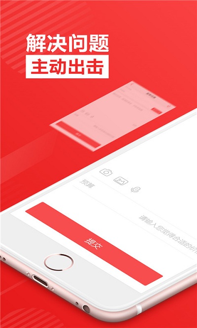 一品威客网接单app(一品众包) v2.7.1 安卓最新版 1