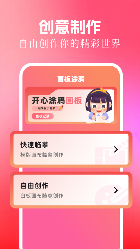 包子漫画 v1.3 安卓版 0